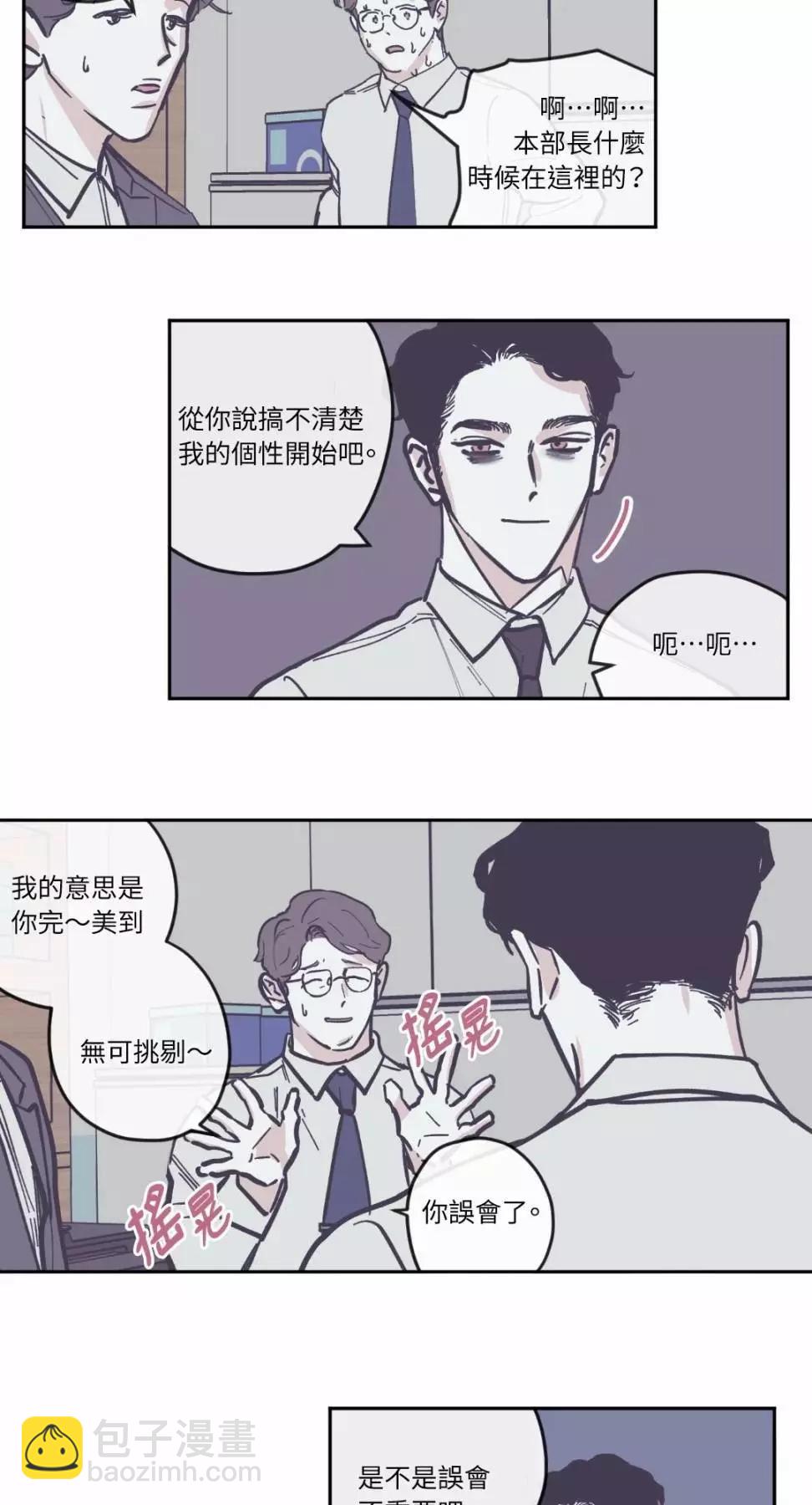 第64话18