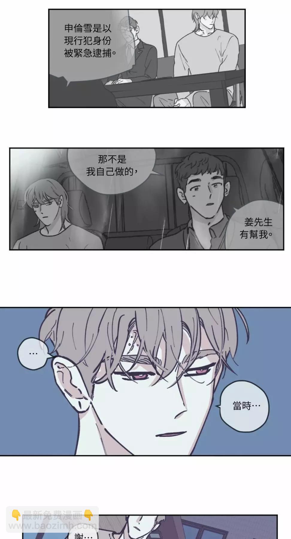 第64话24