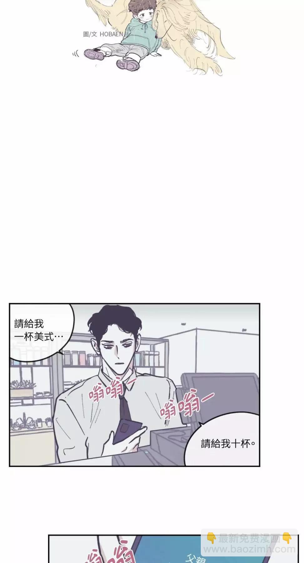第64话3
