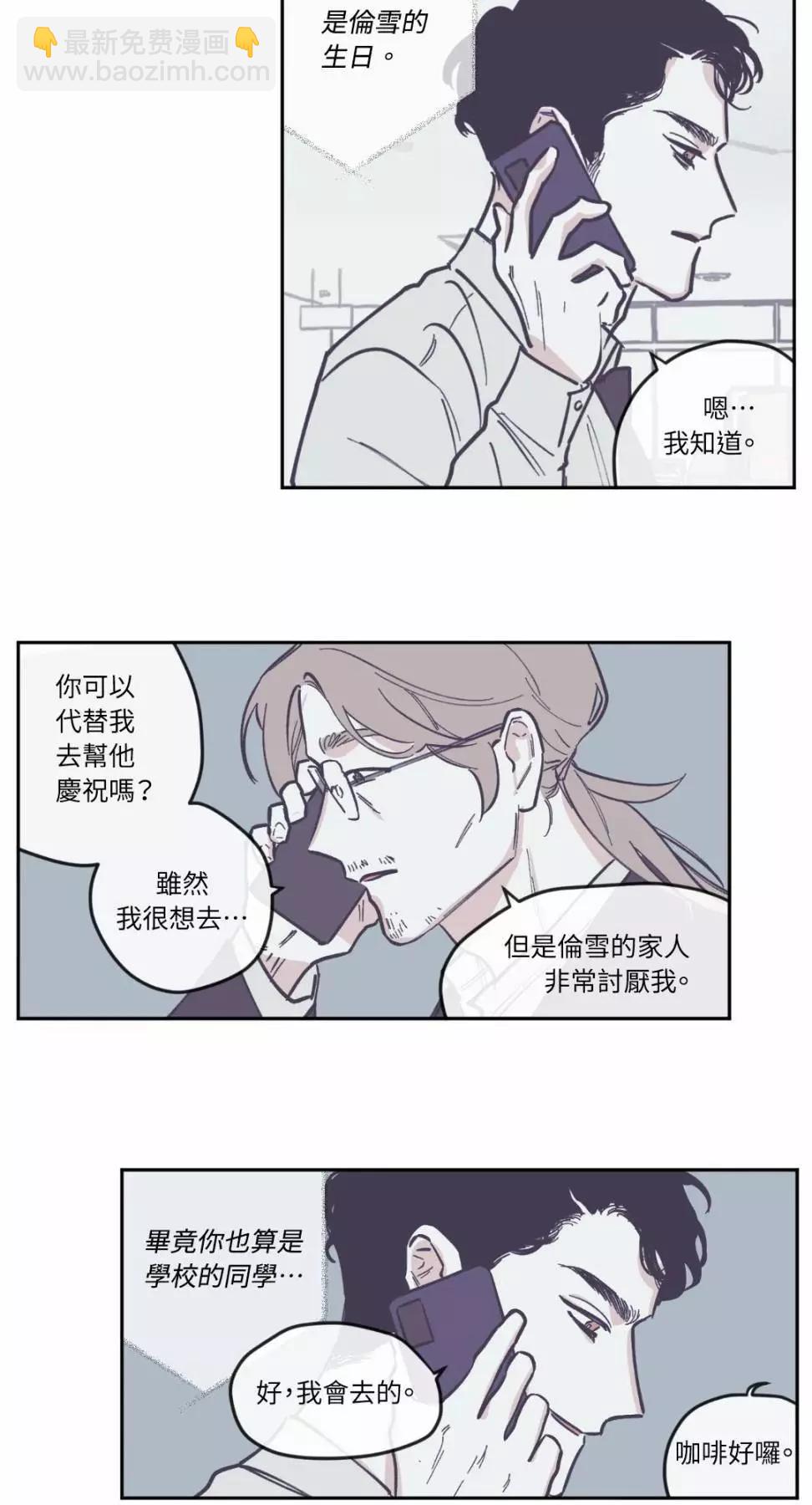 第64话5