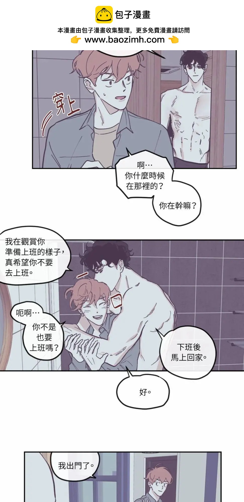 第84话1