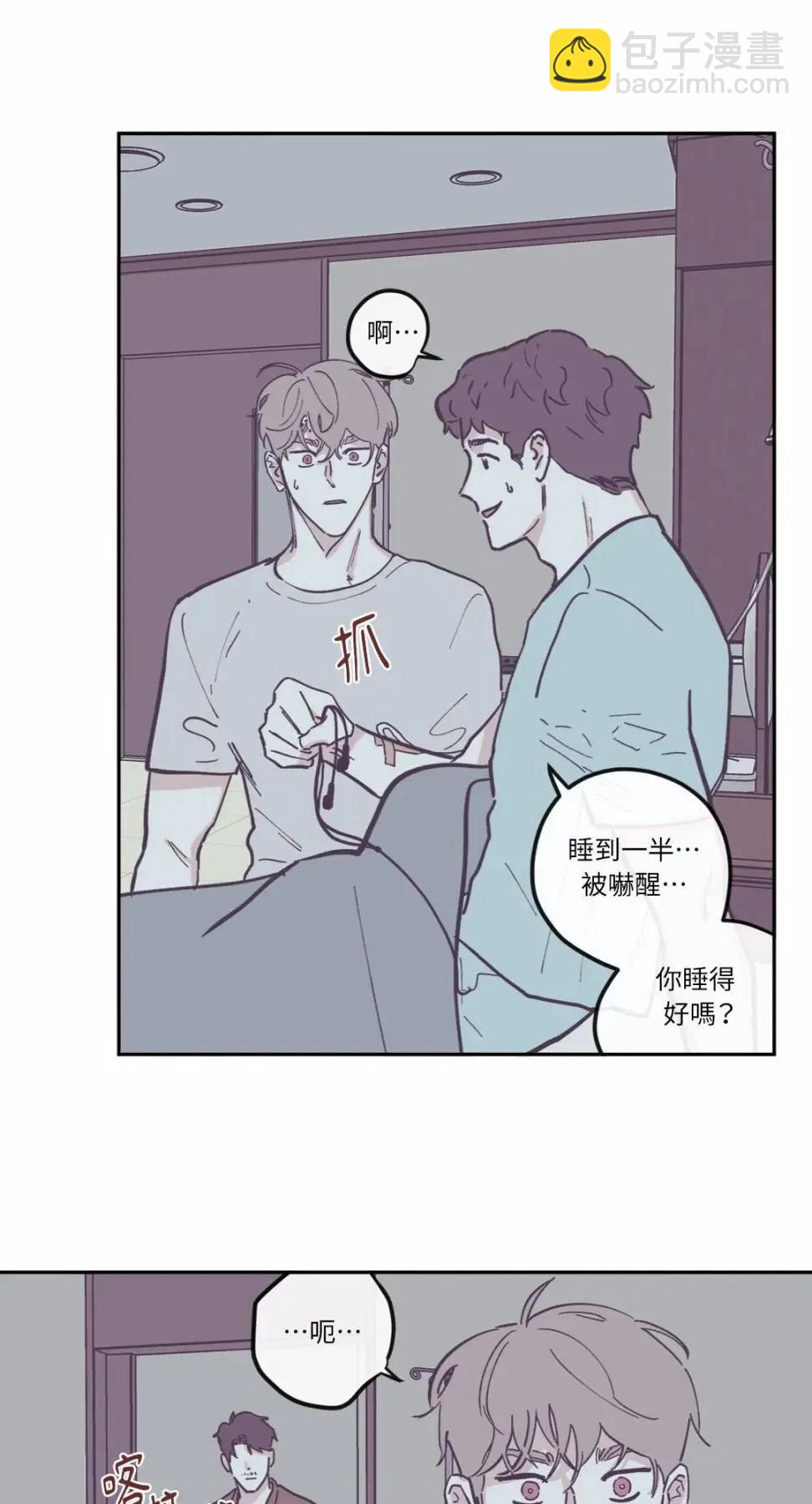 第84话10