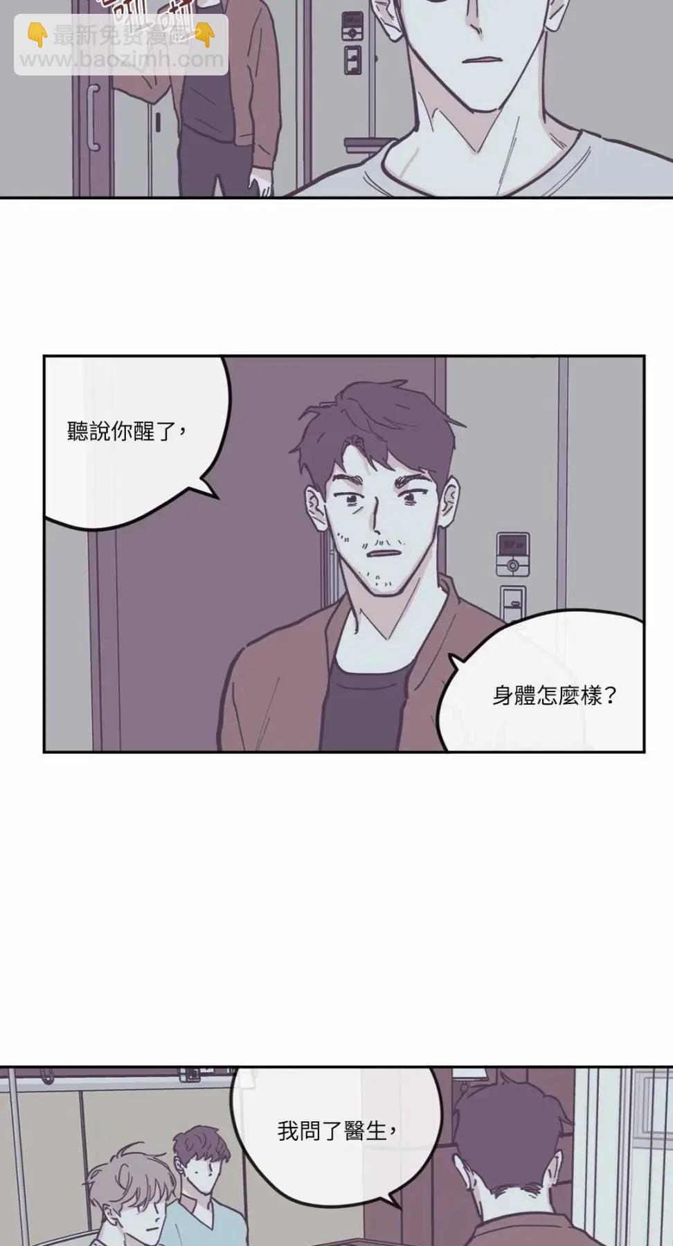第84话11