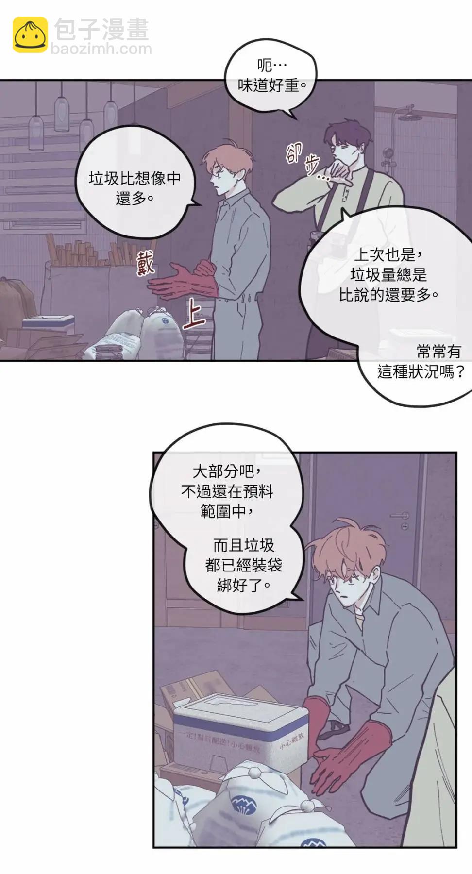 第84话16