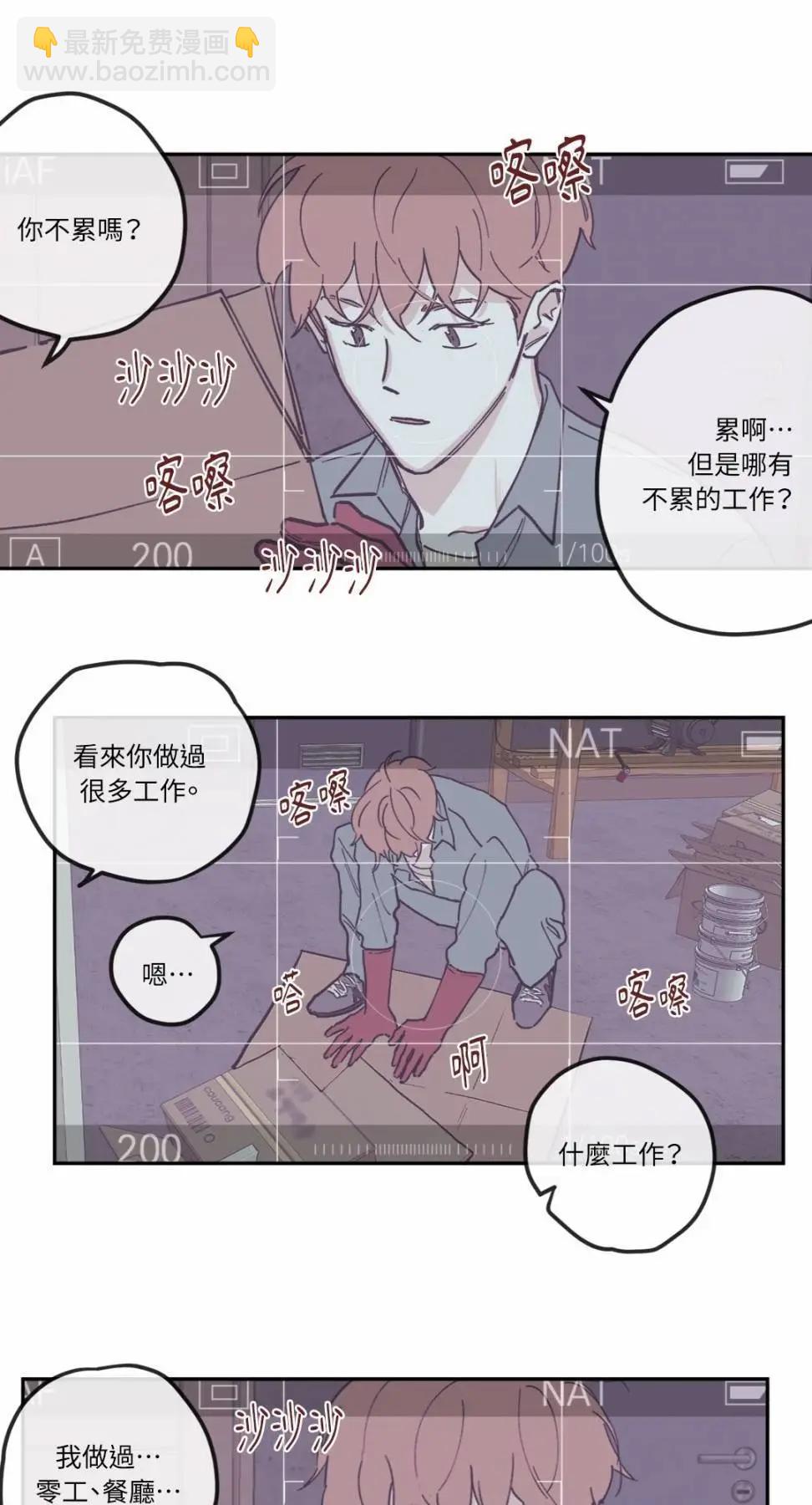 第84话17