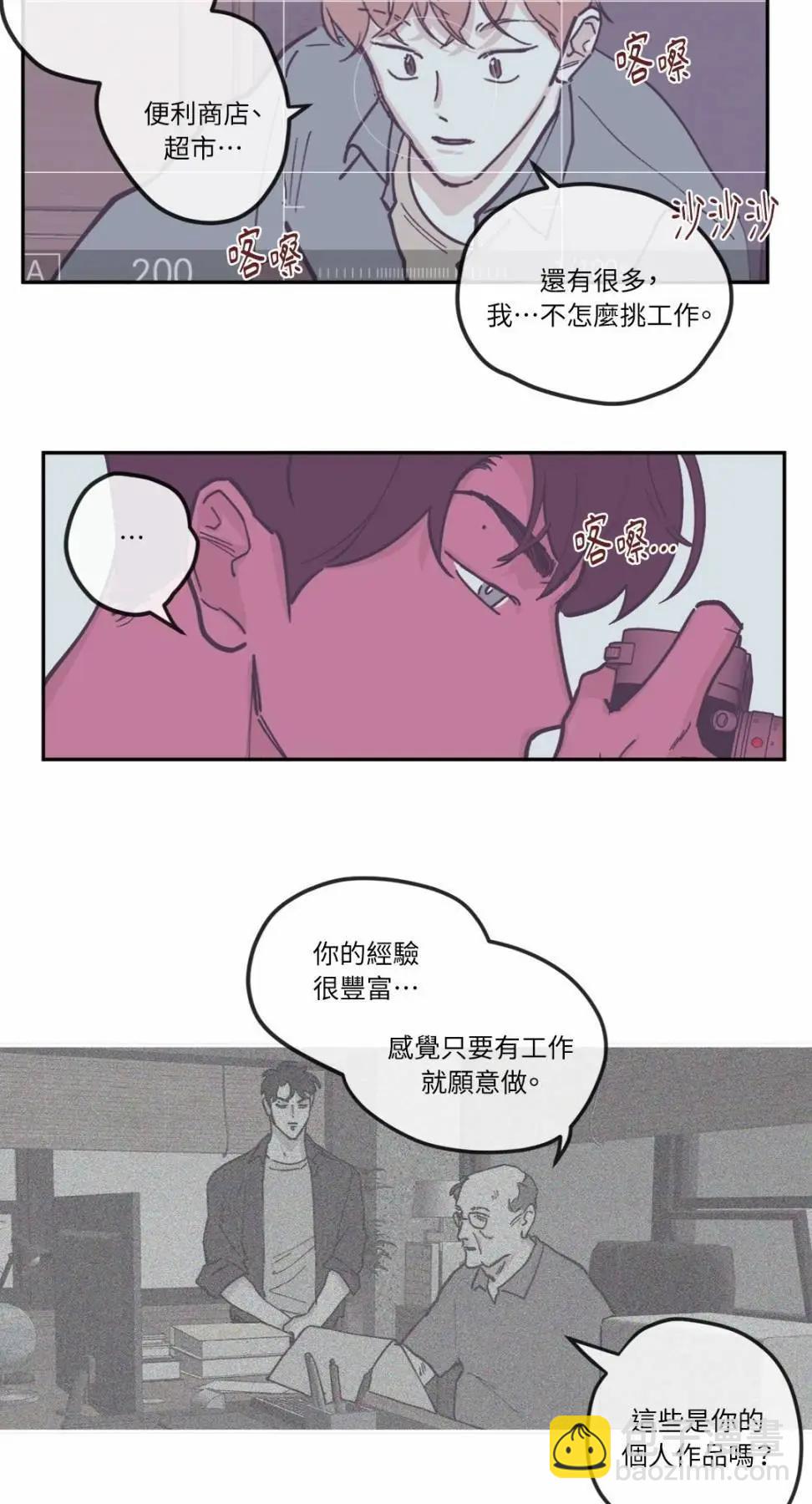 第84话18