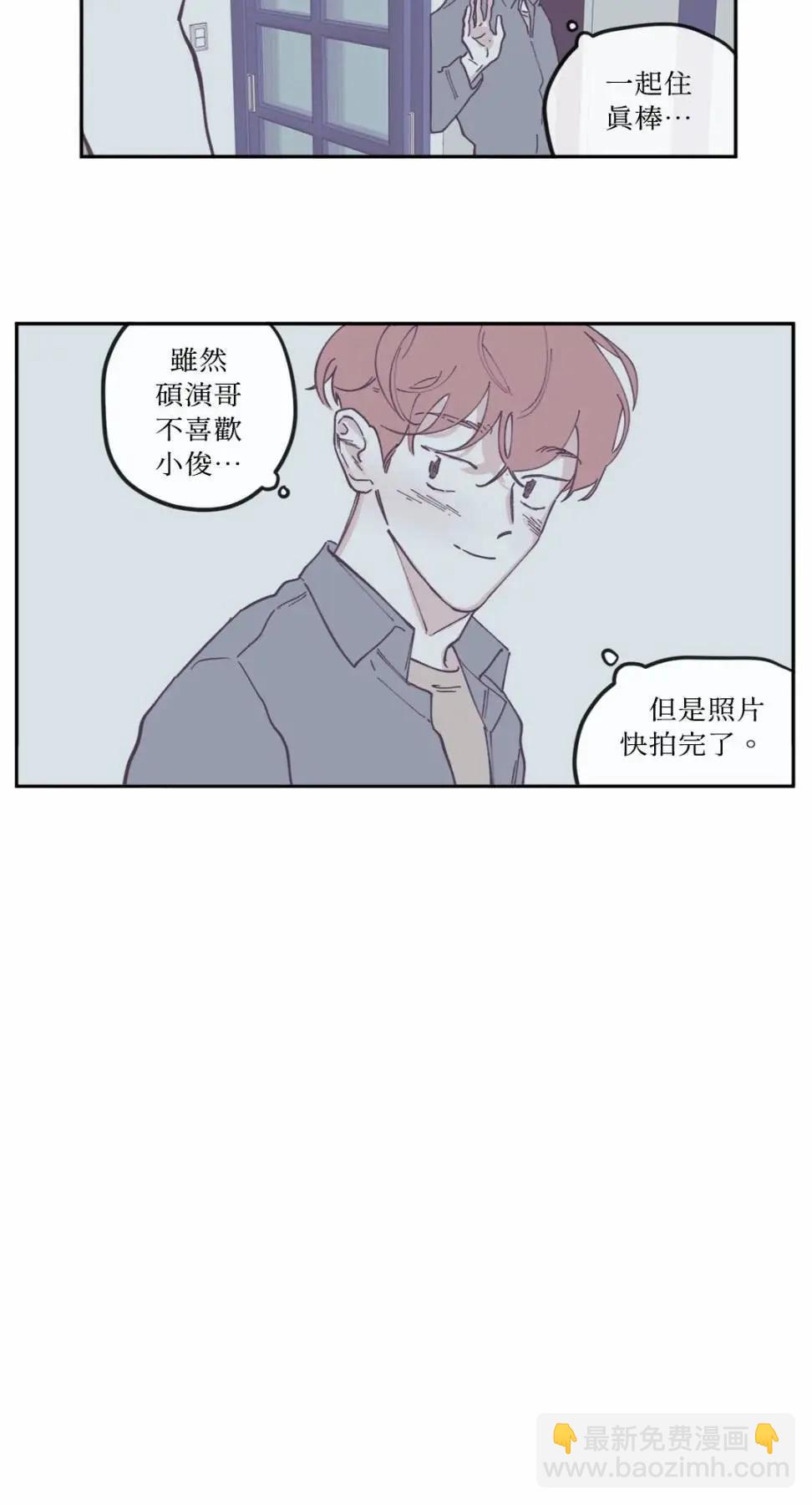 第84话2