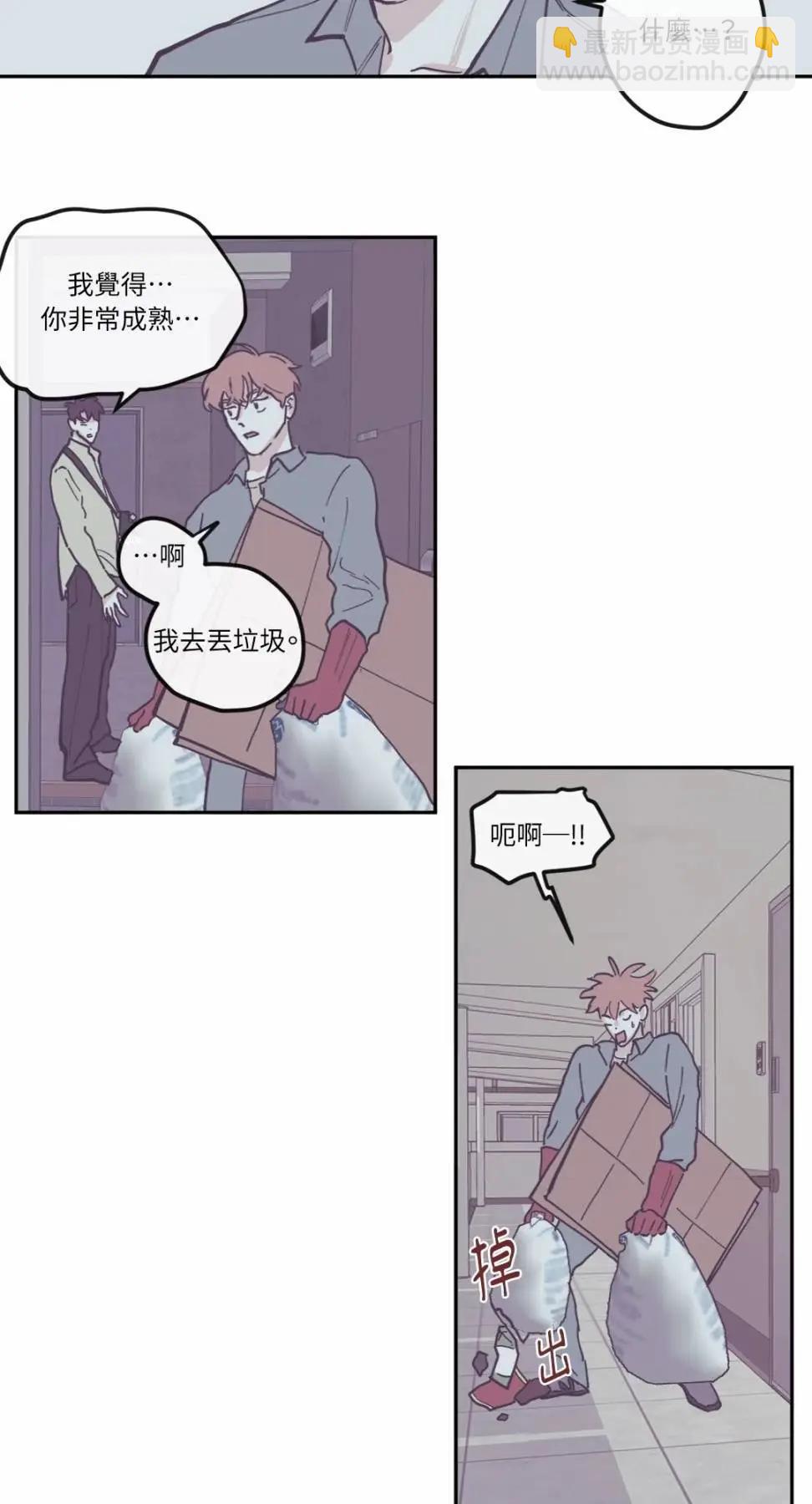 第84话20