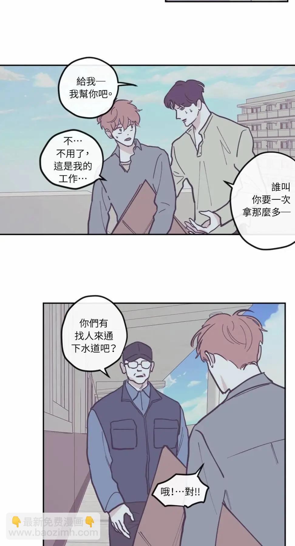 第84话21