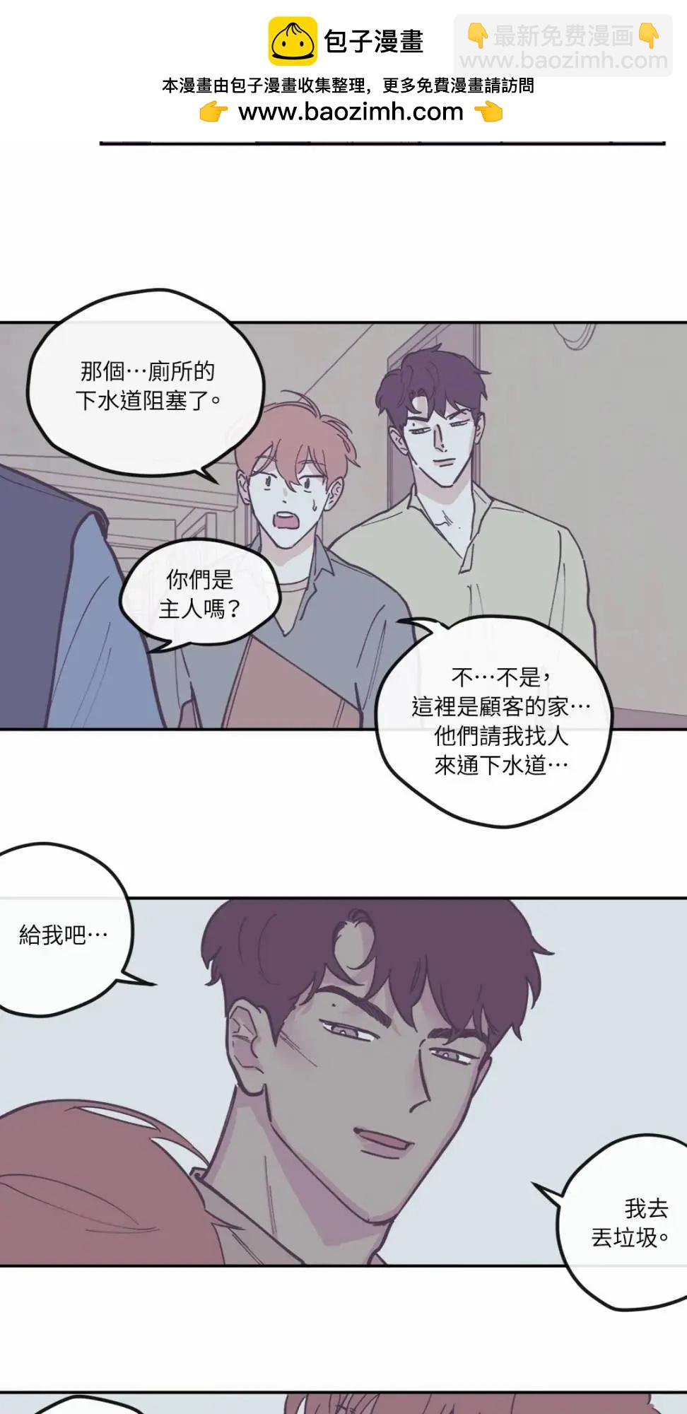 第84话22