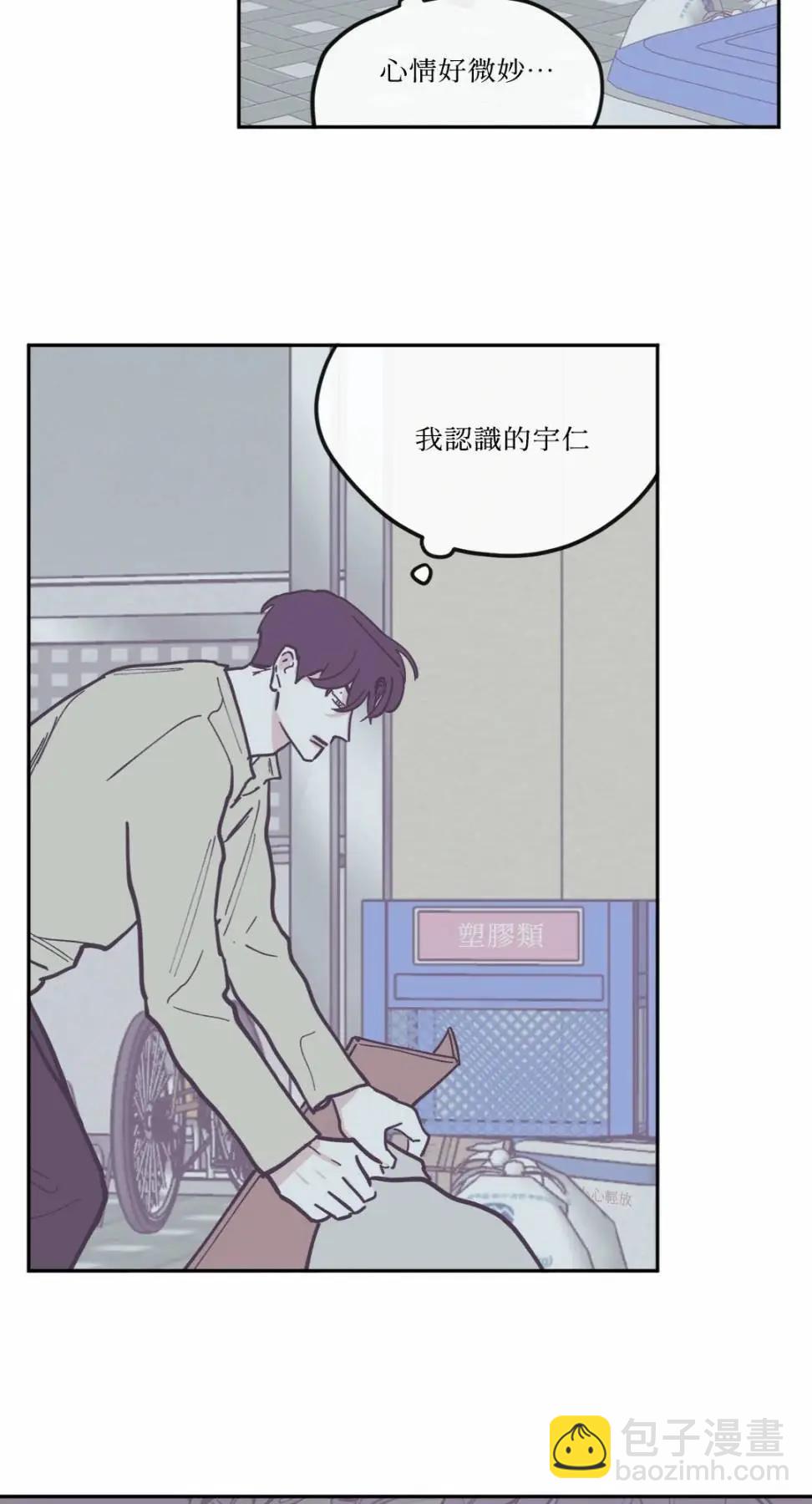 第84话24