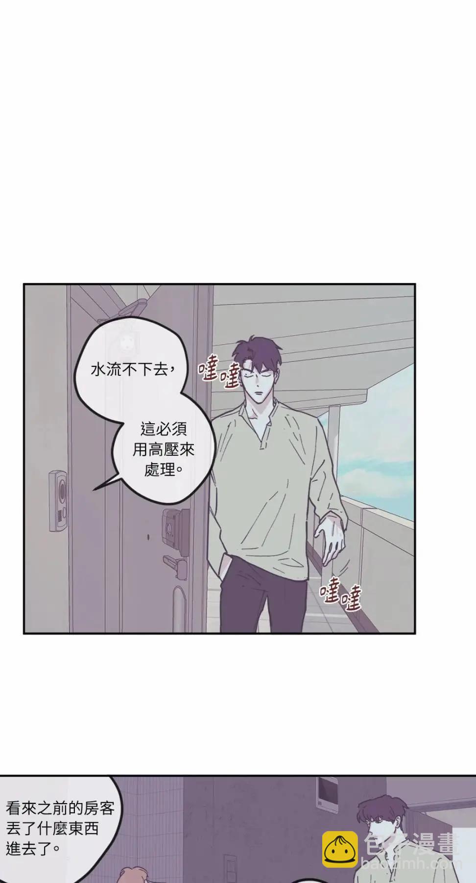 第84话27