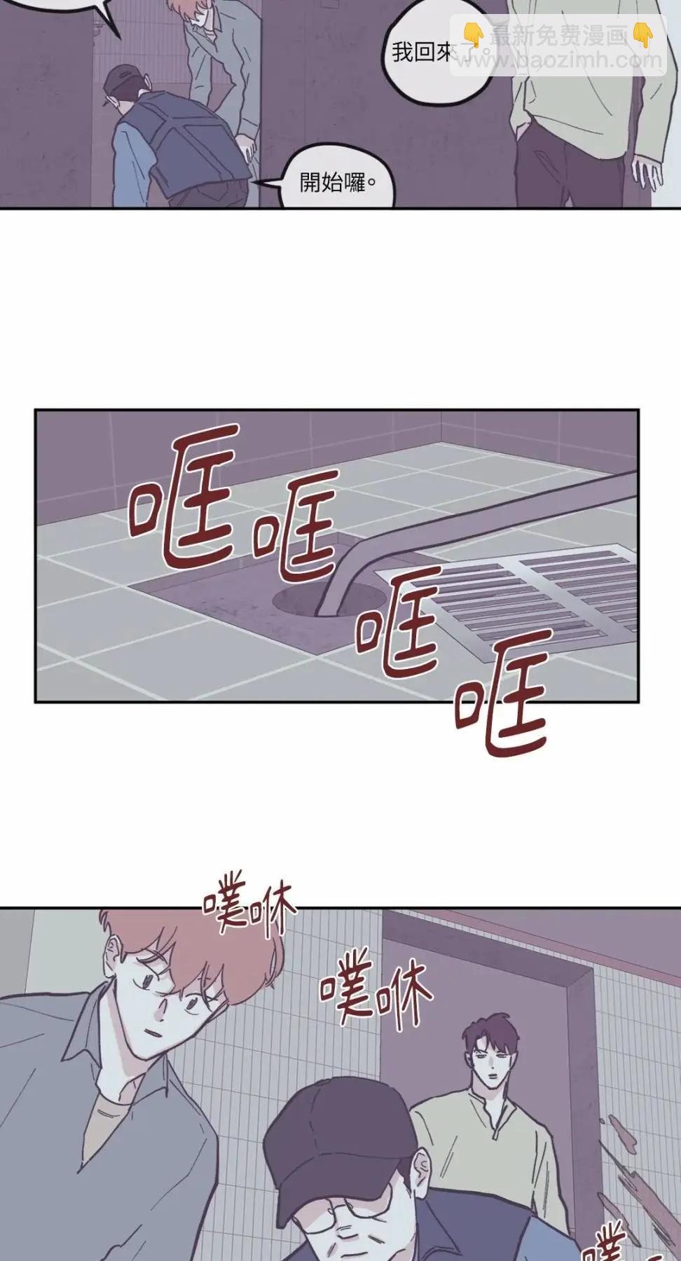 第84话28
