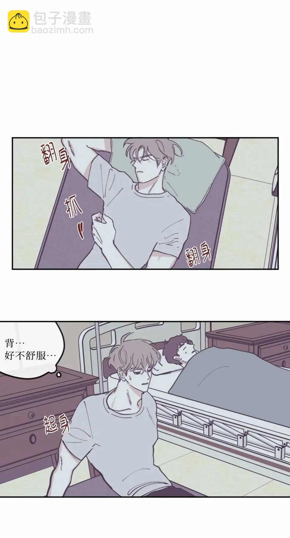 第84话3
