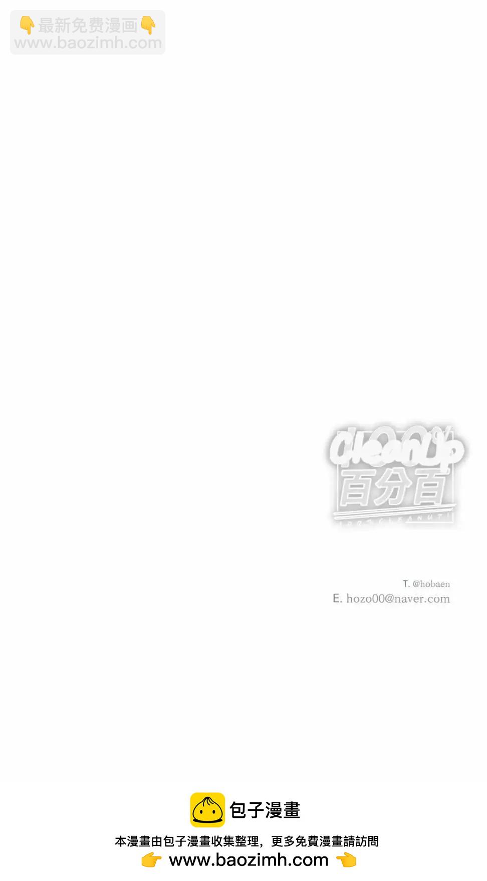 第84话31