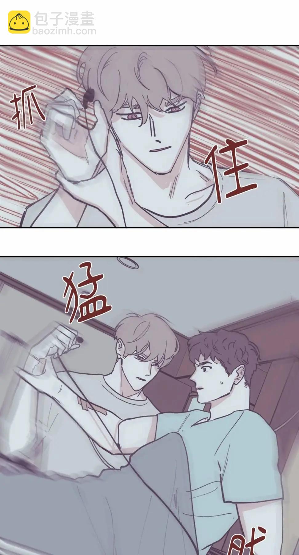第84话8