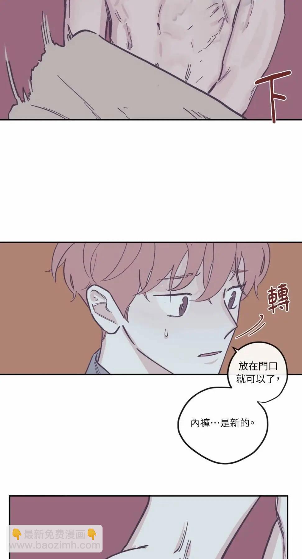 第85话14