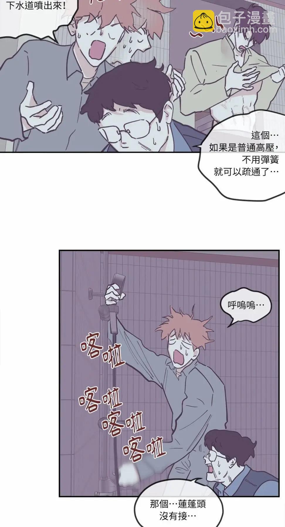 第85话2