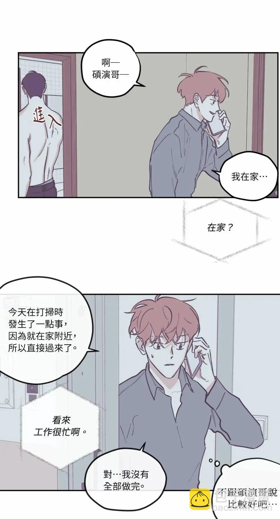第85话20