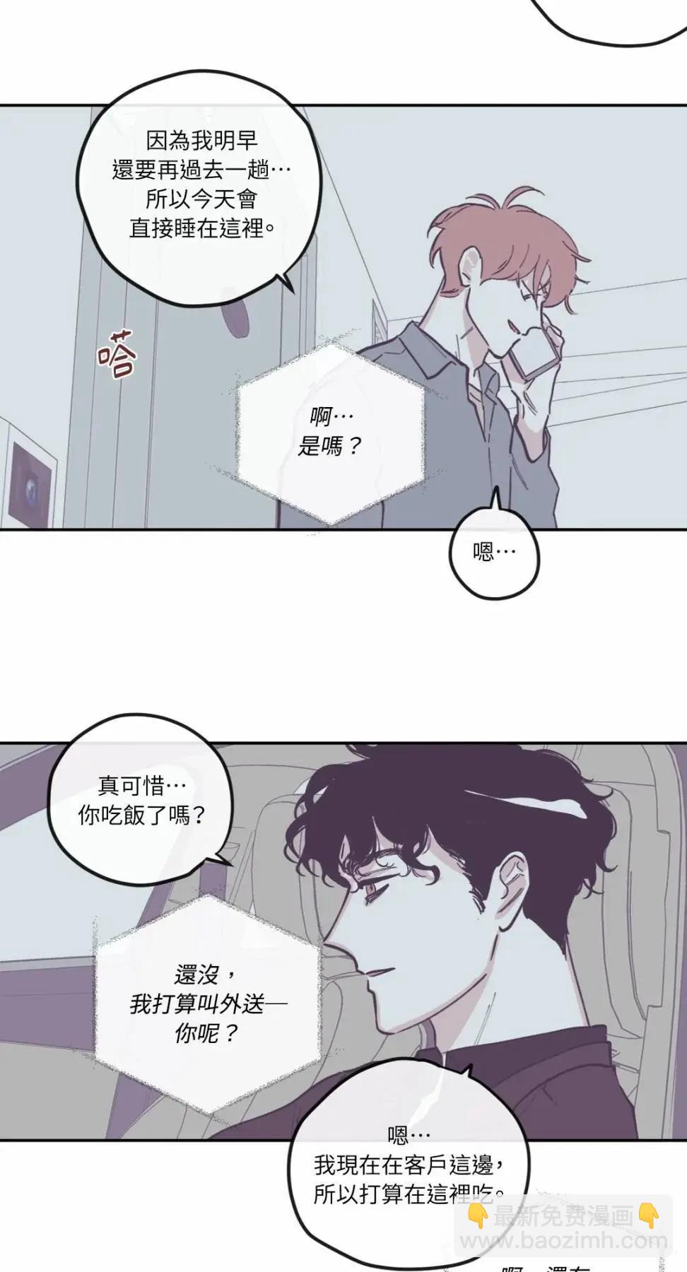 第85话21