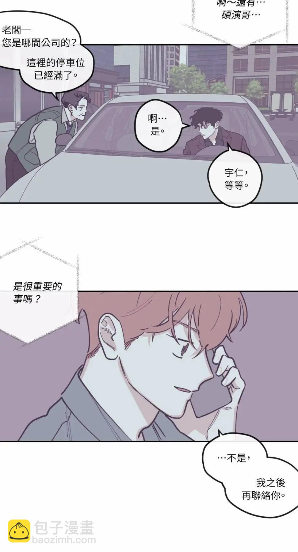 第85话22