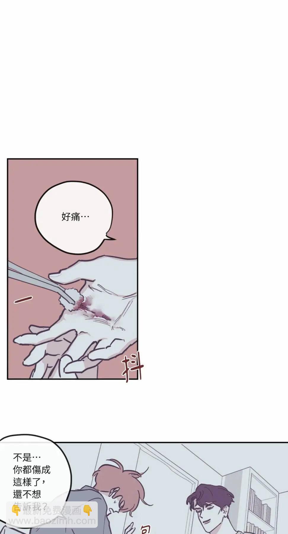 第85话23