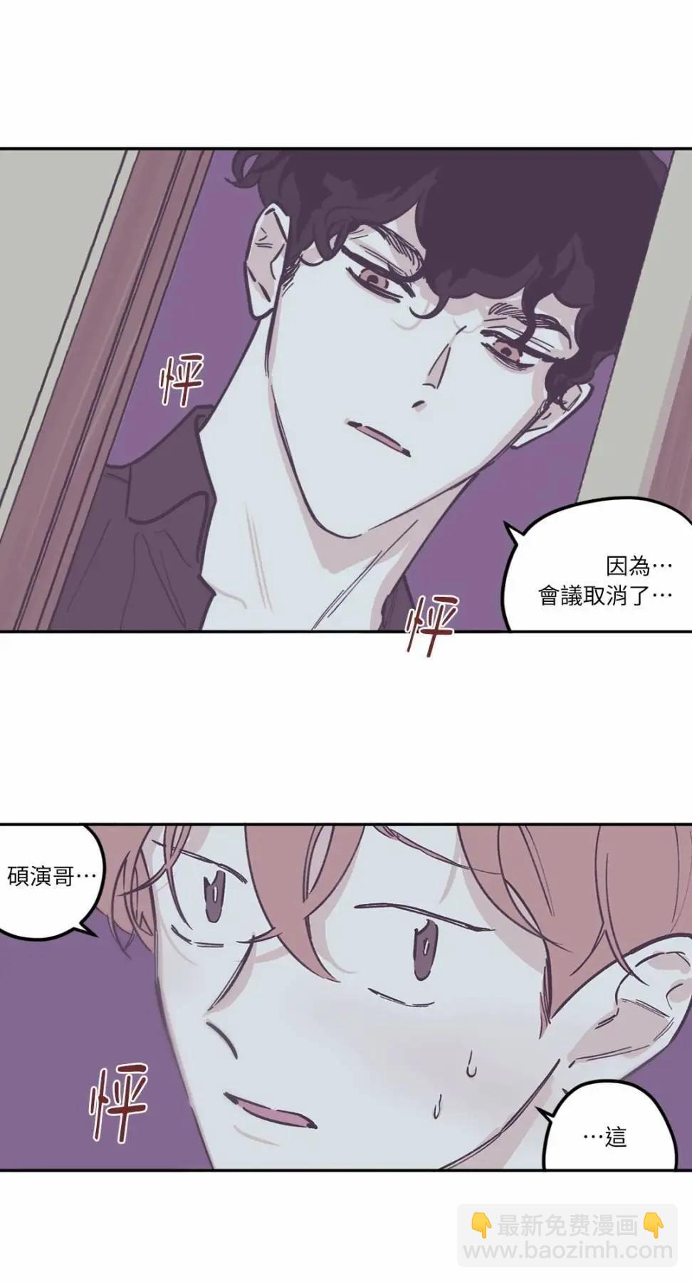 第85话33