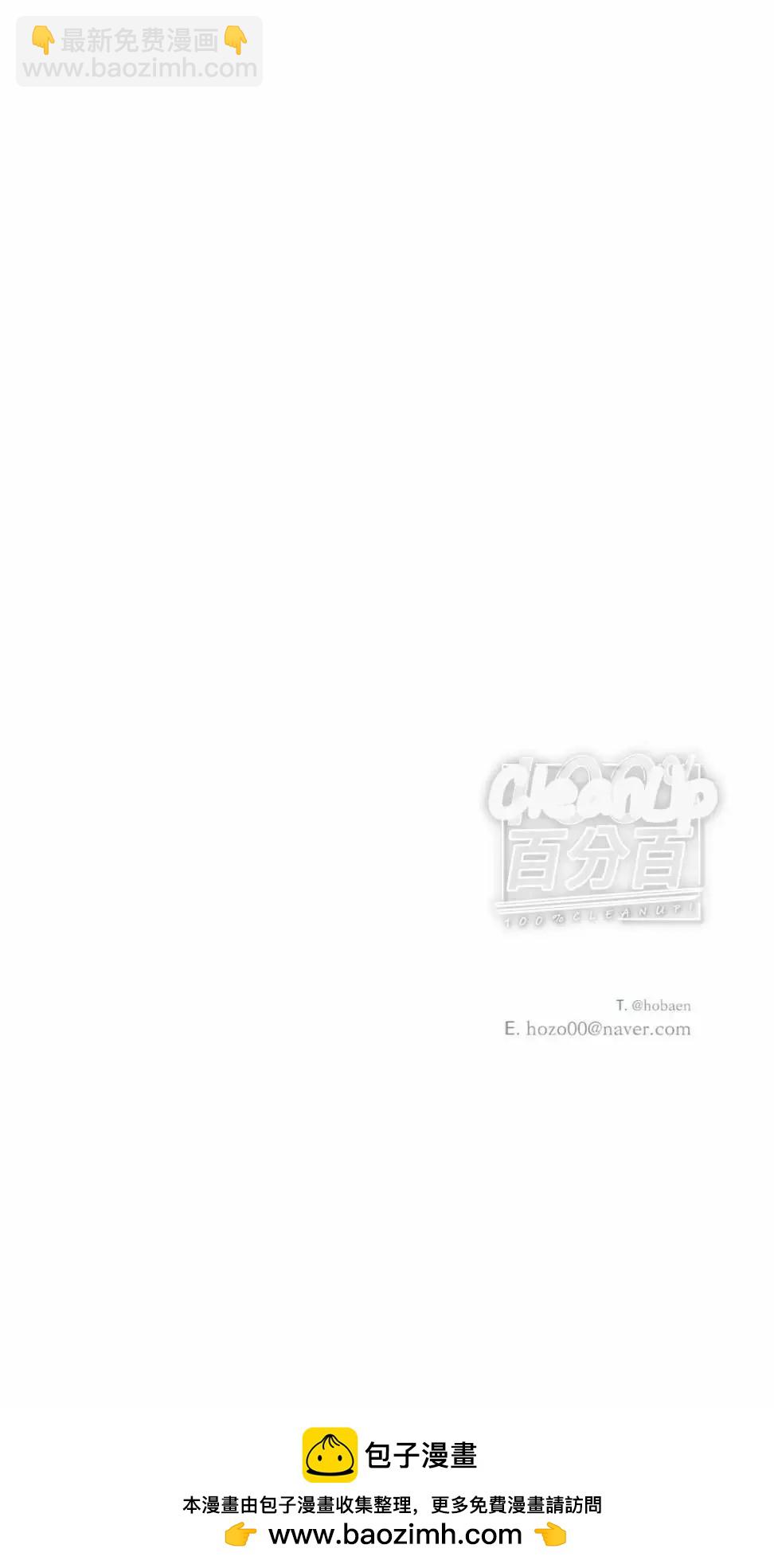 第85话36