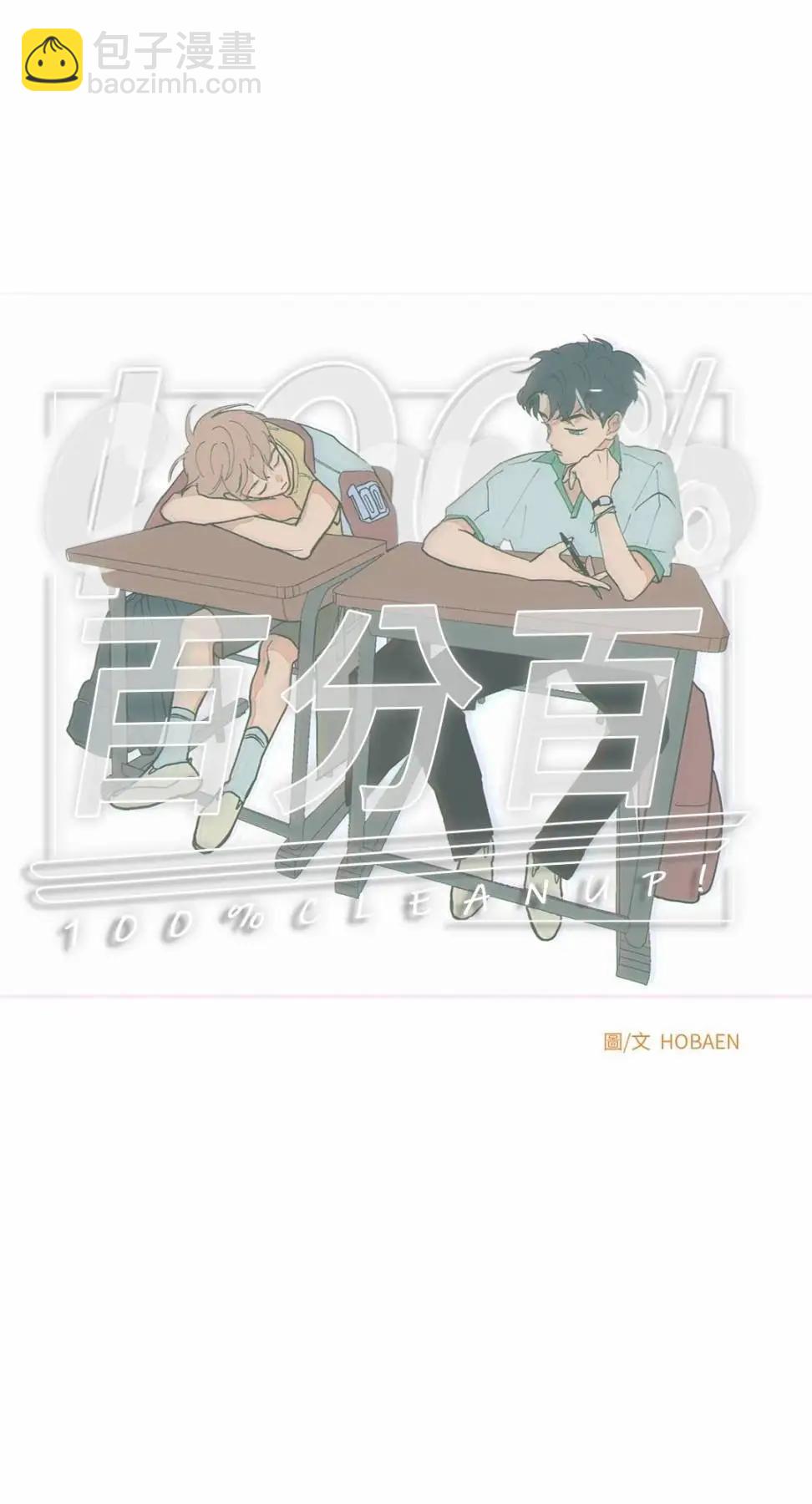 第85话6