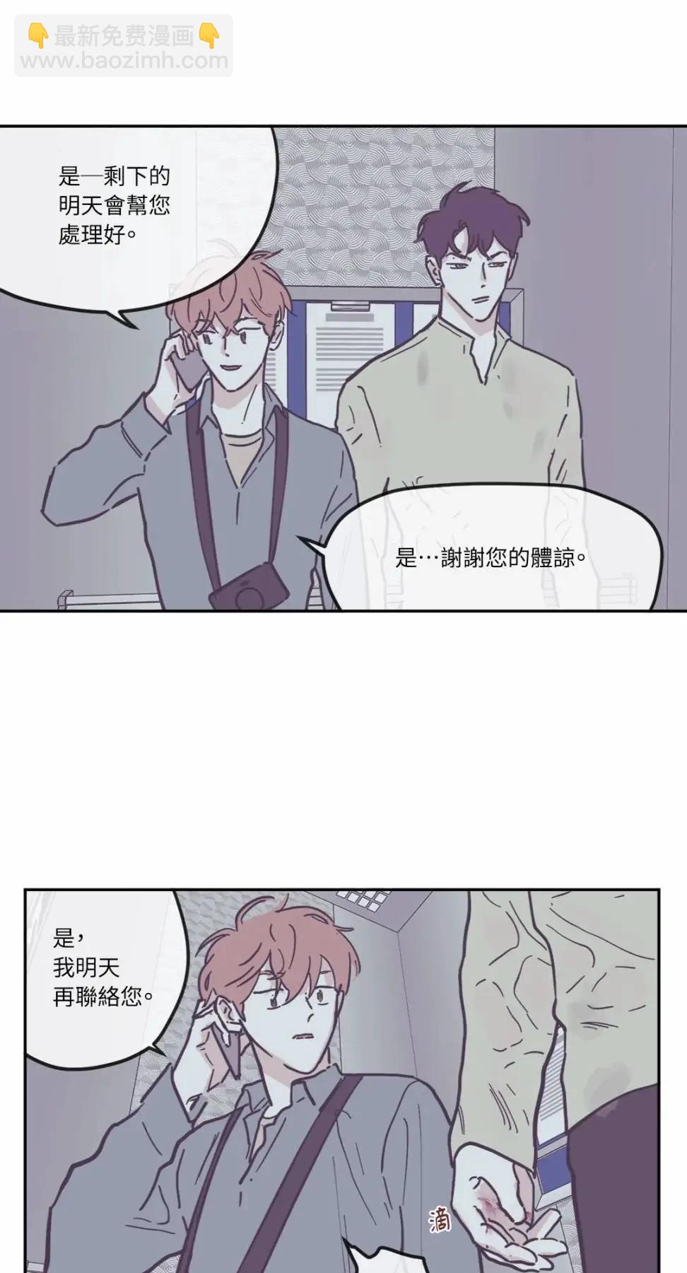 第85话7