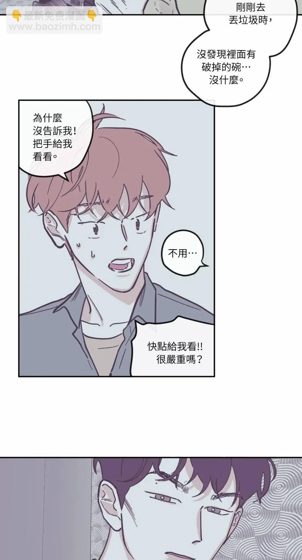 第85话9