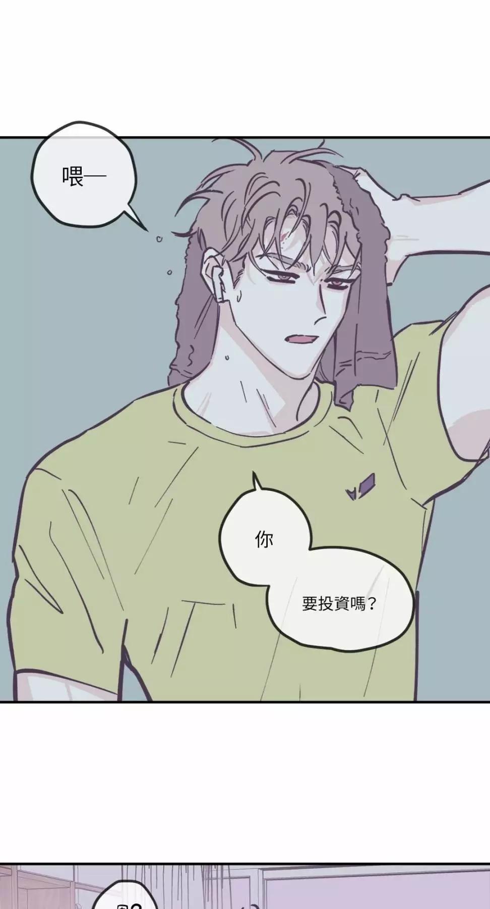 外传050