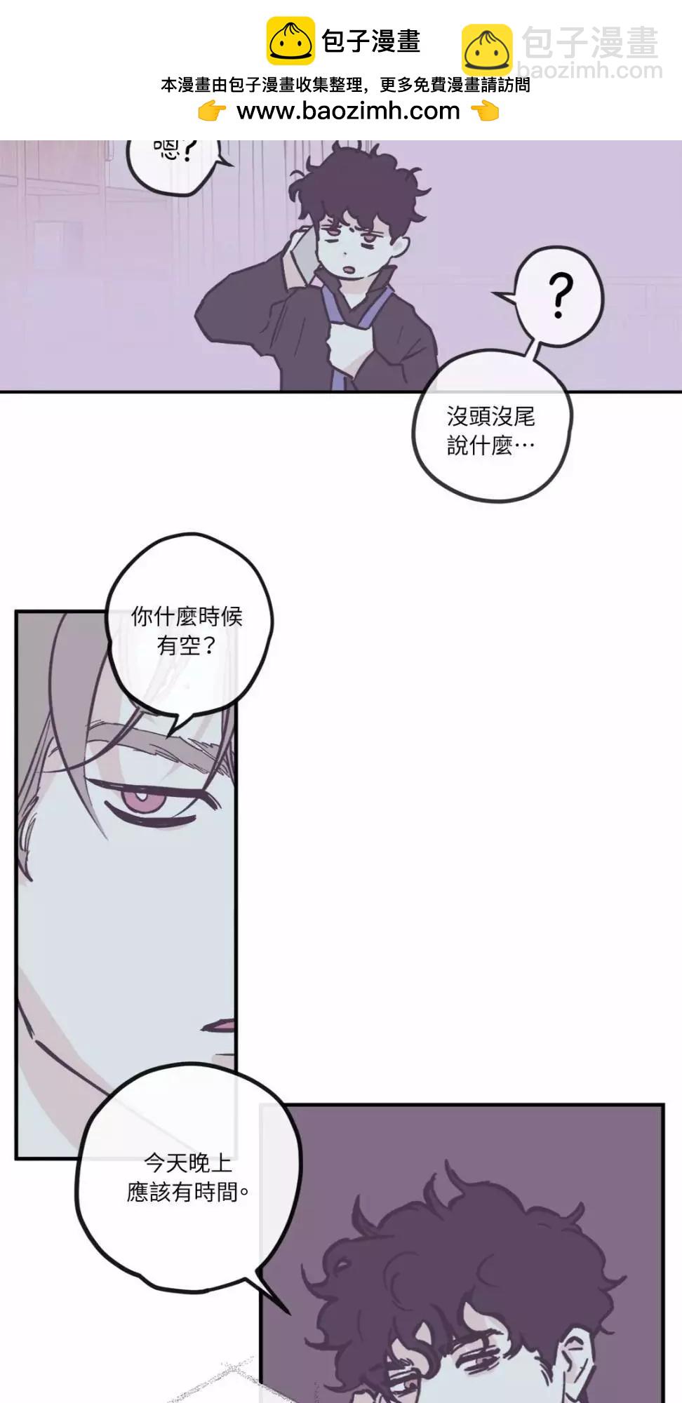 外传051