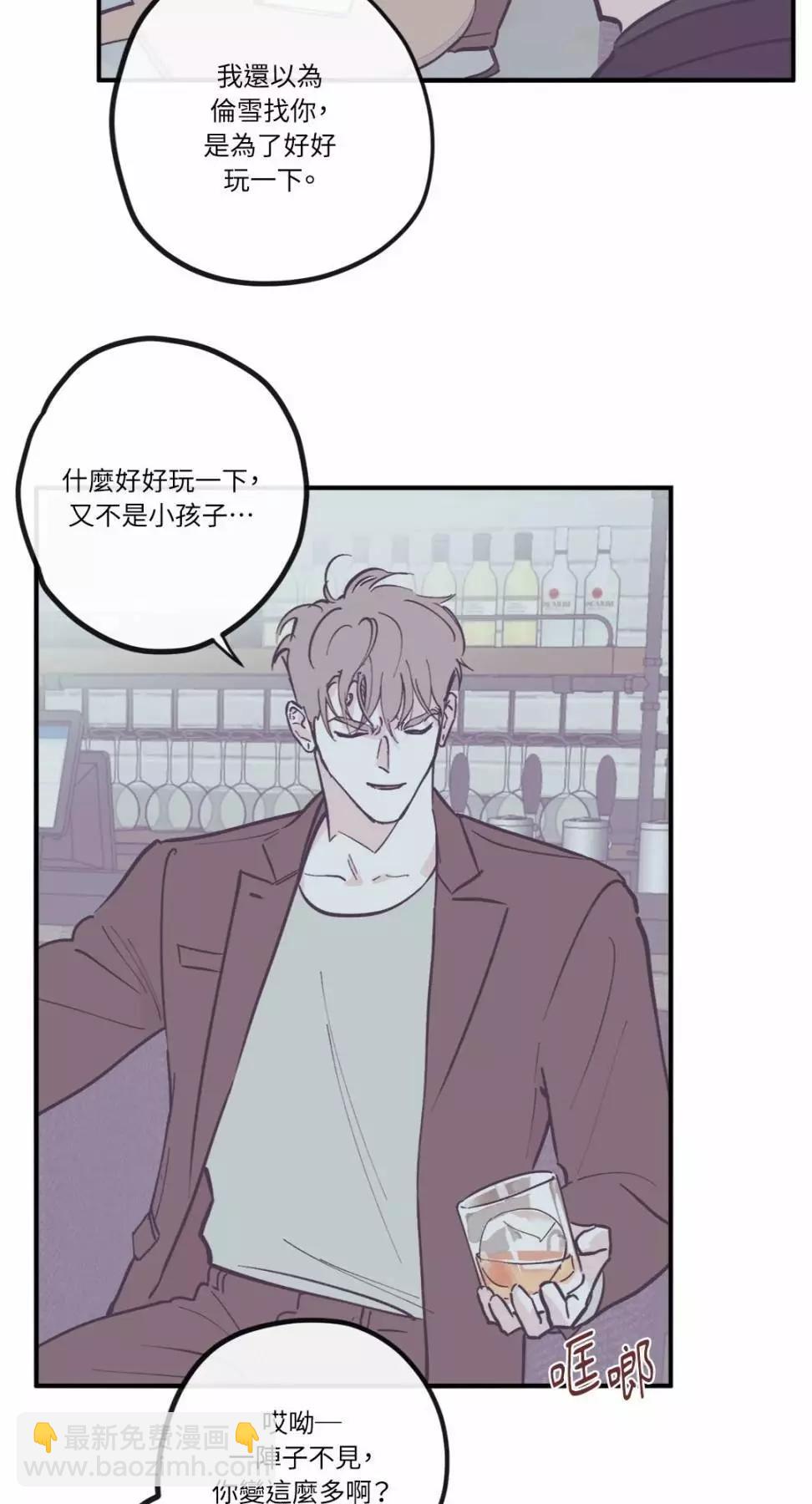 外传0510