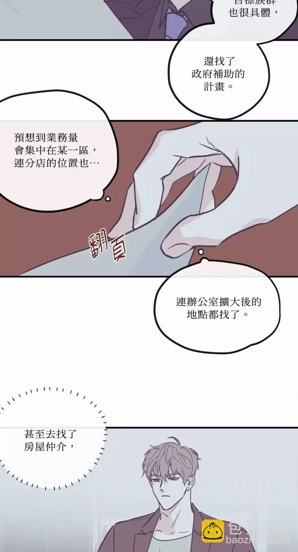 外传0512