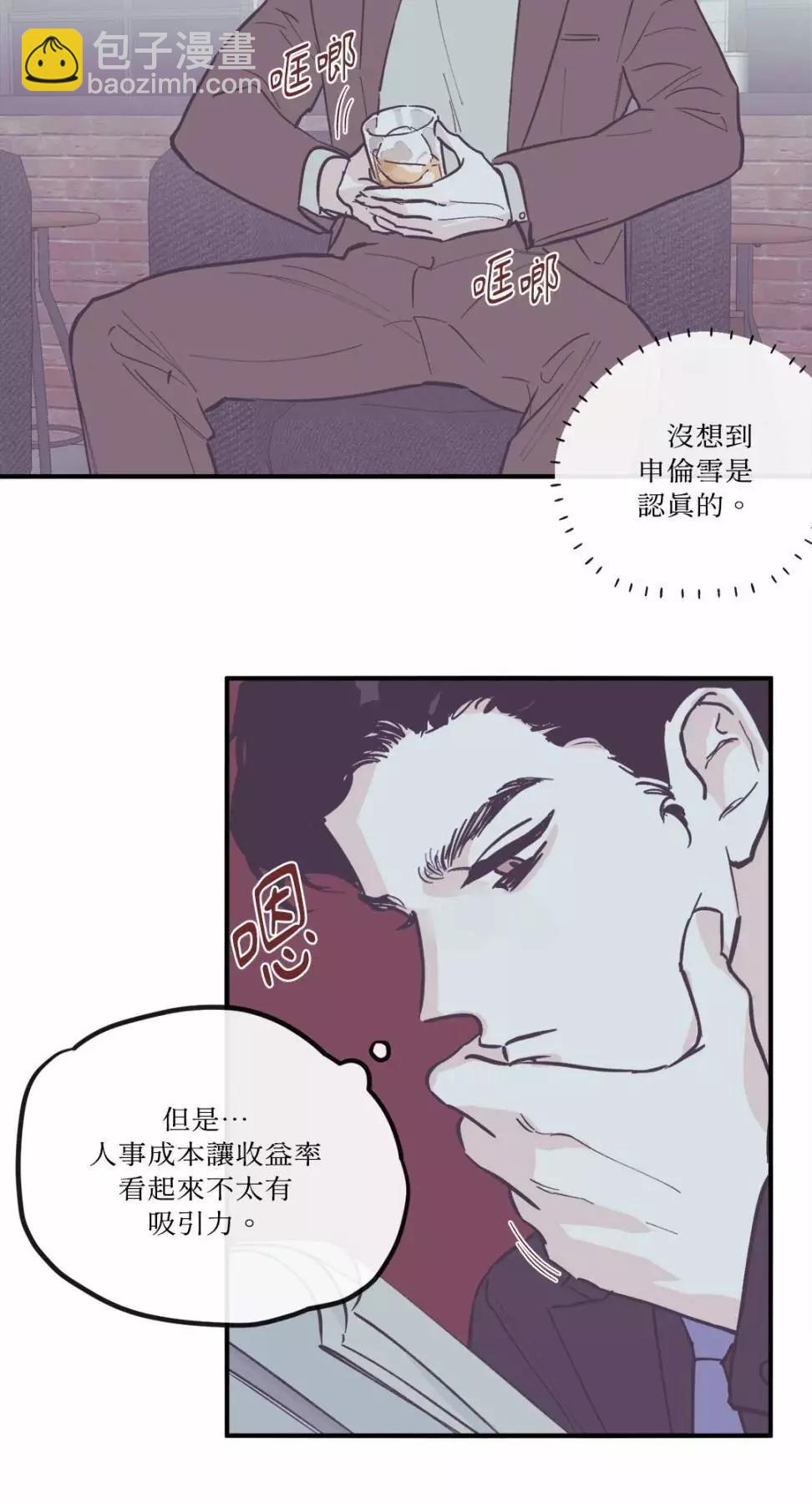 外传0513