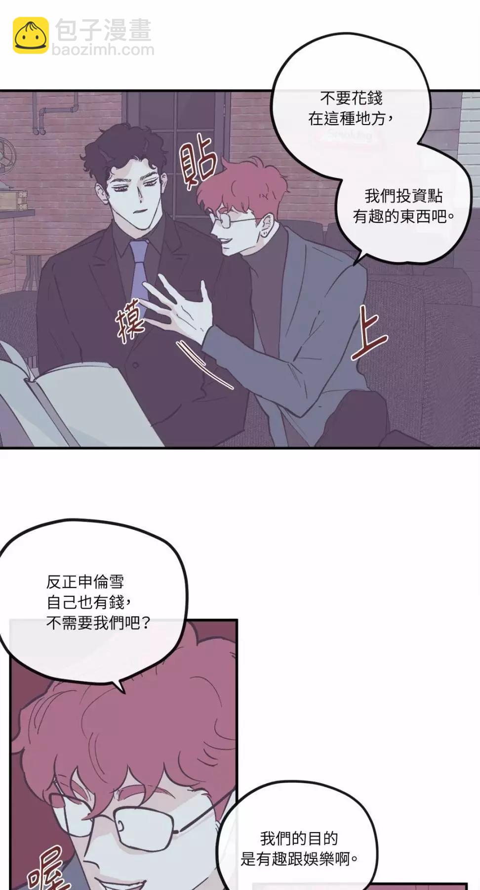 外传0514