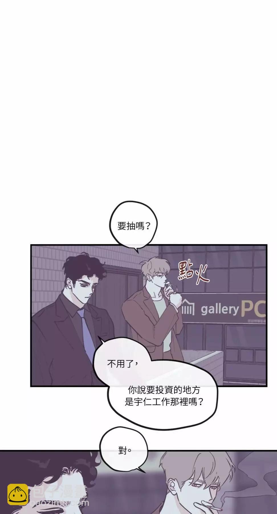 外传0517