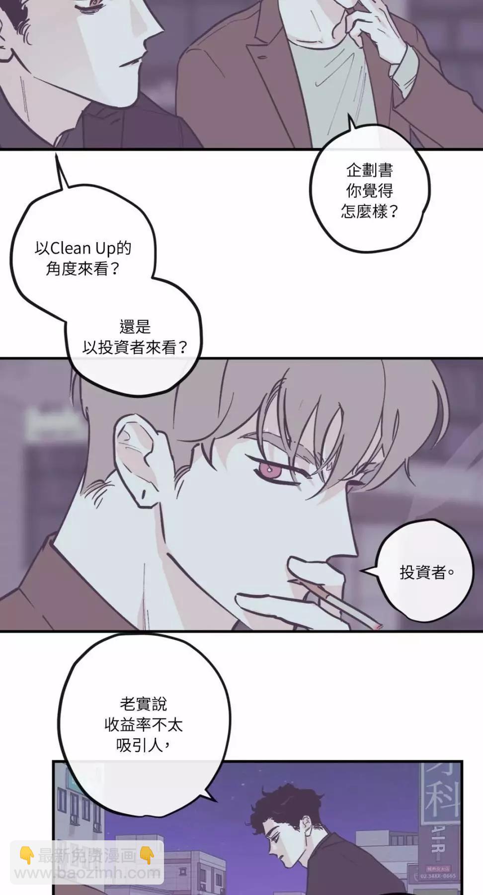 外传0518