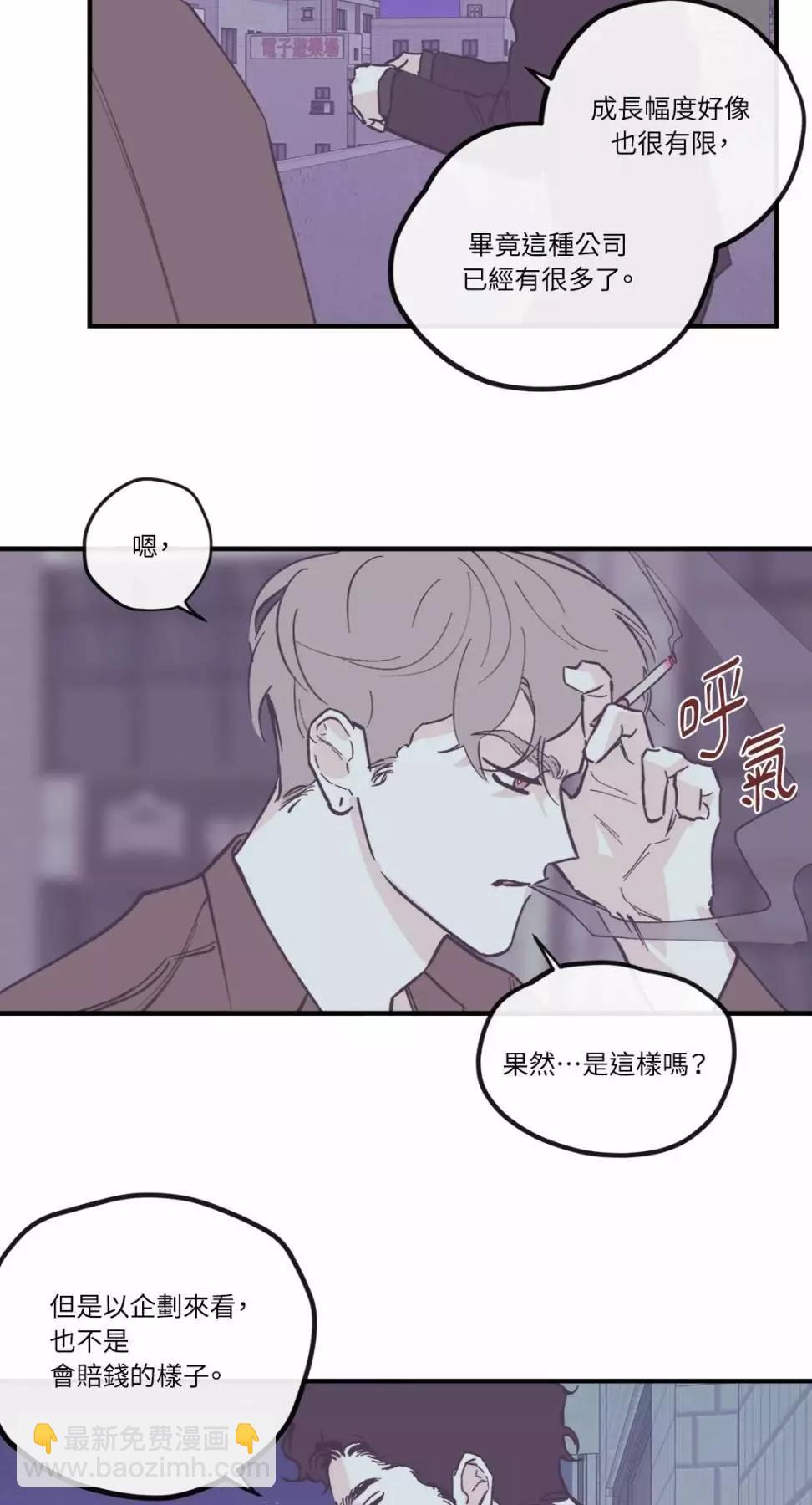 外传0519
