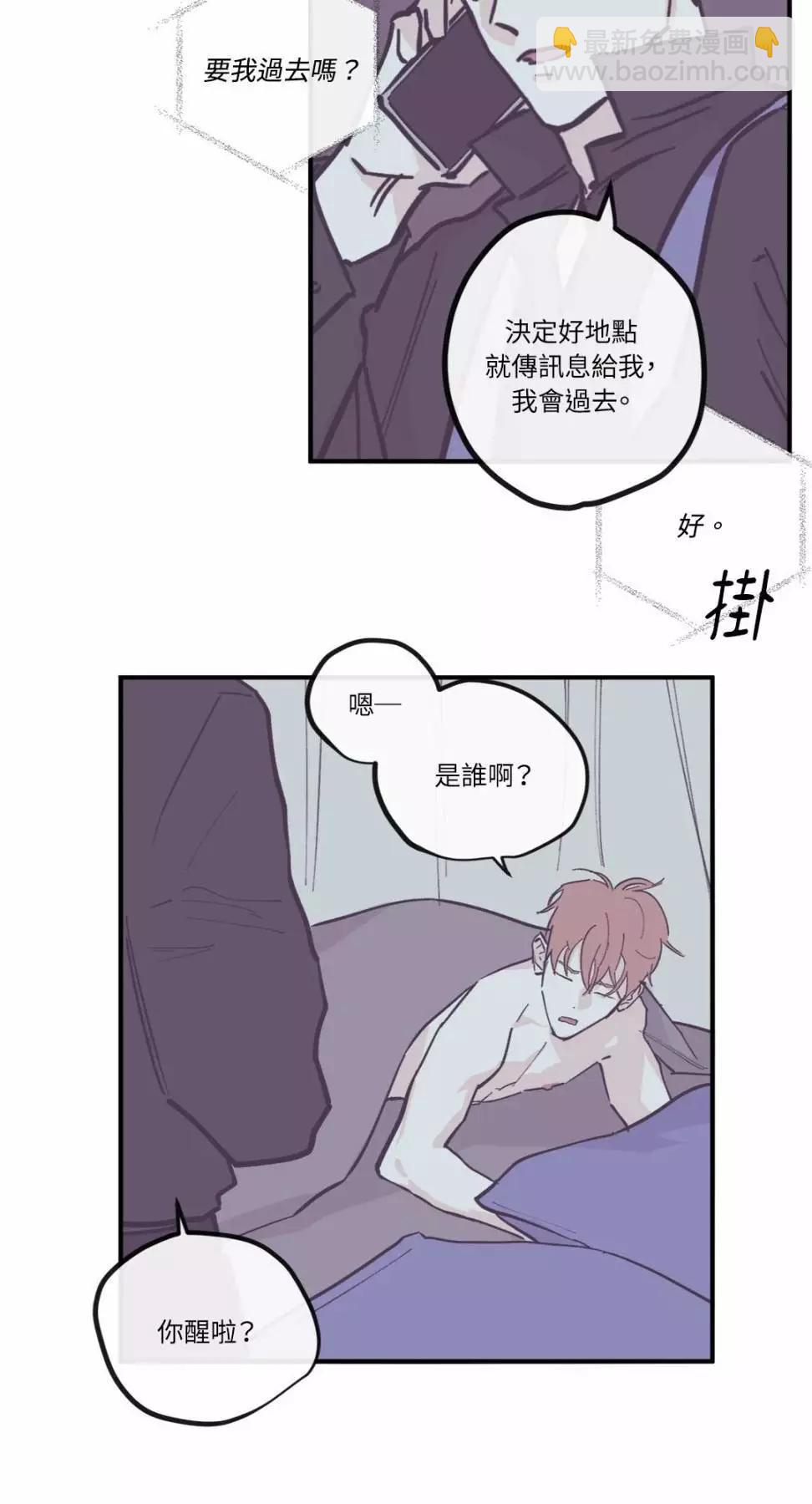 外传052