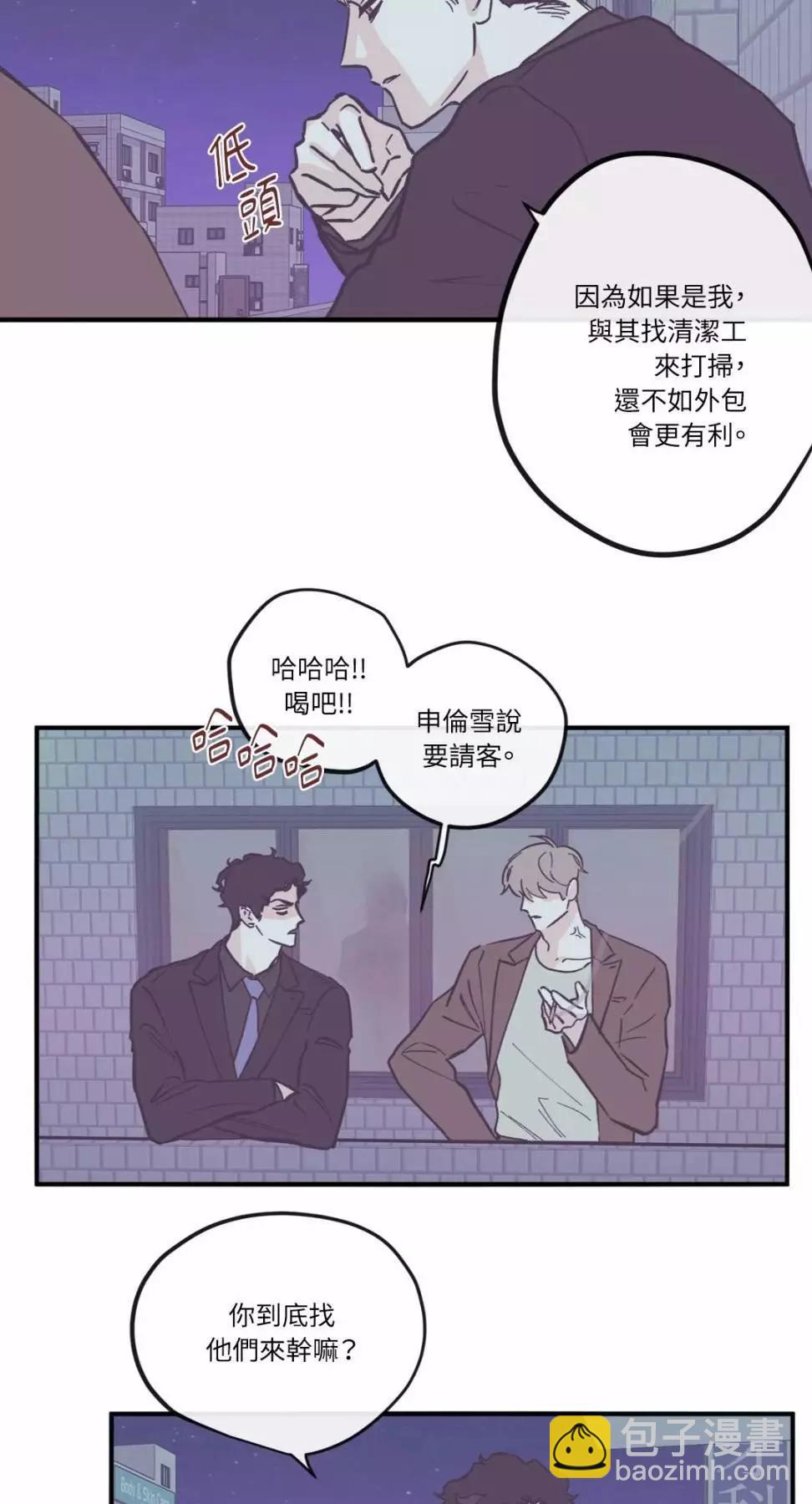外传0520