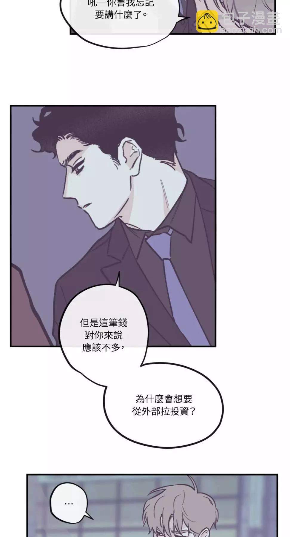 外传0524