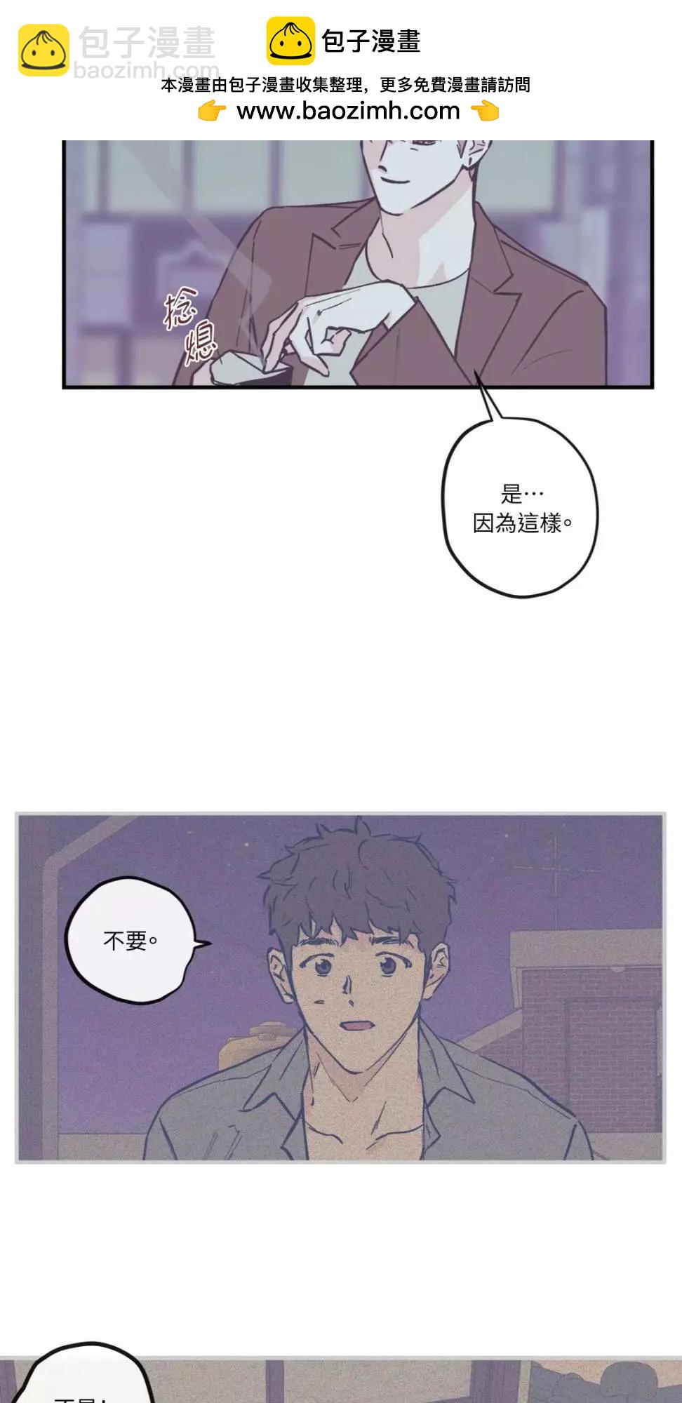 外传0525