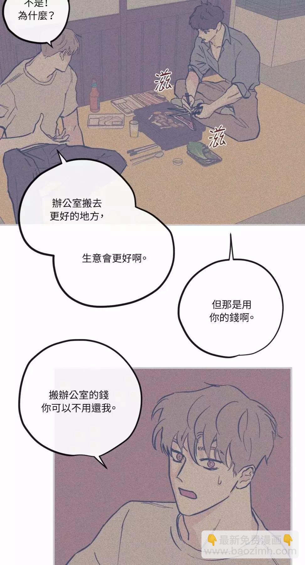 外传0526
