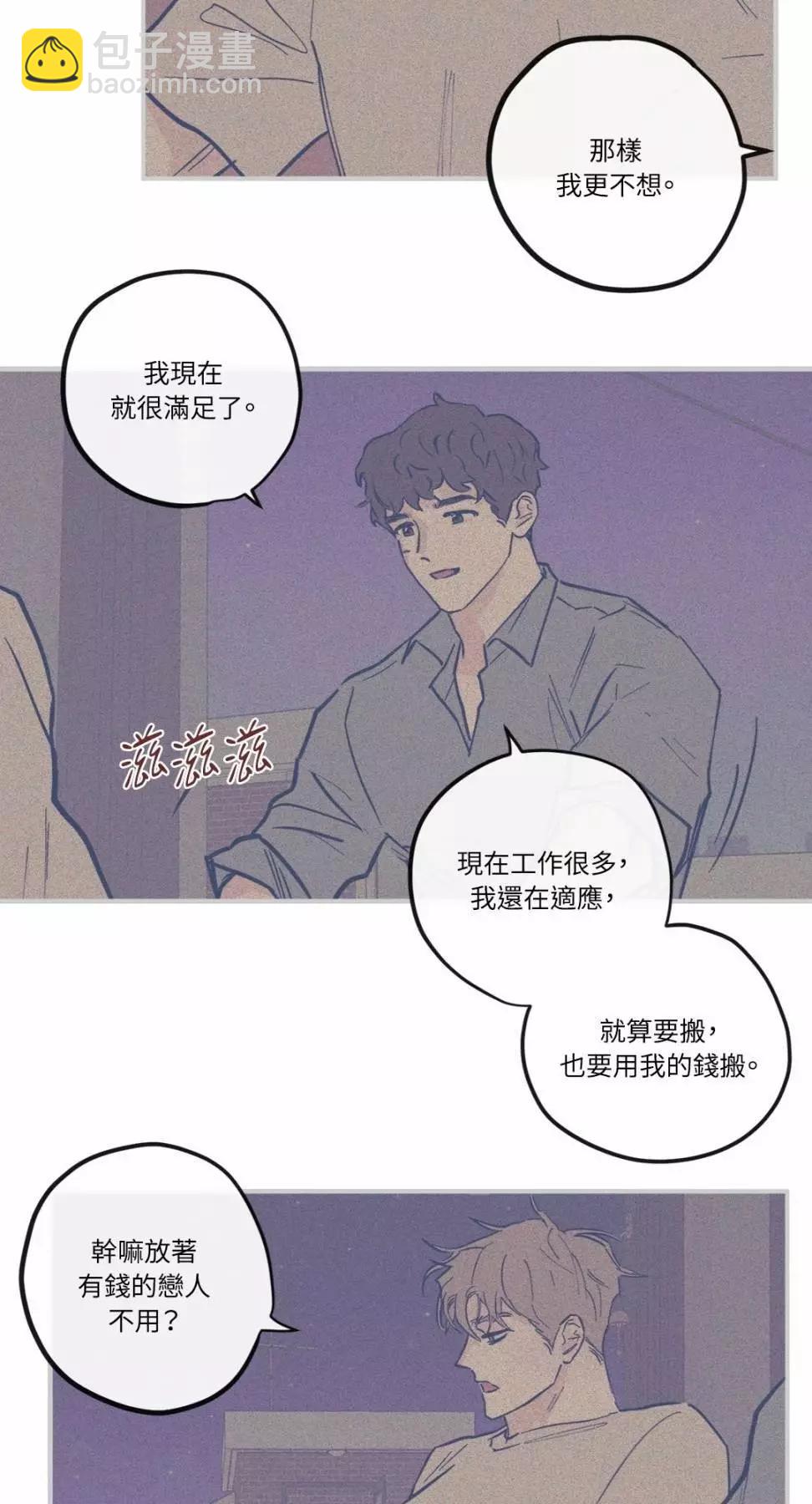 外传0527