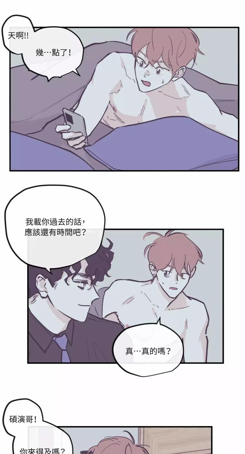 外传053