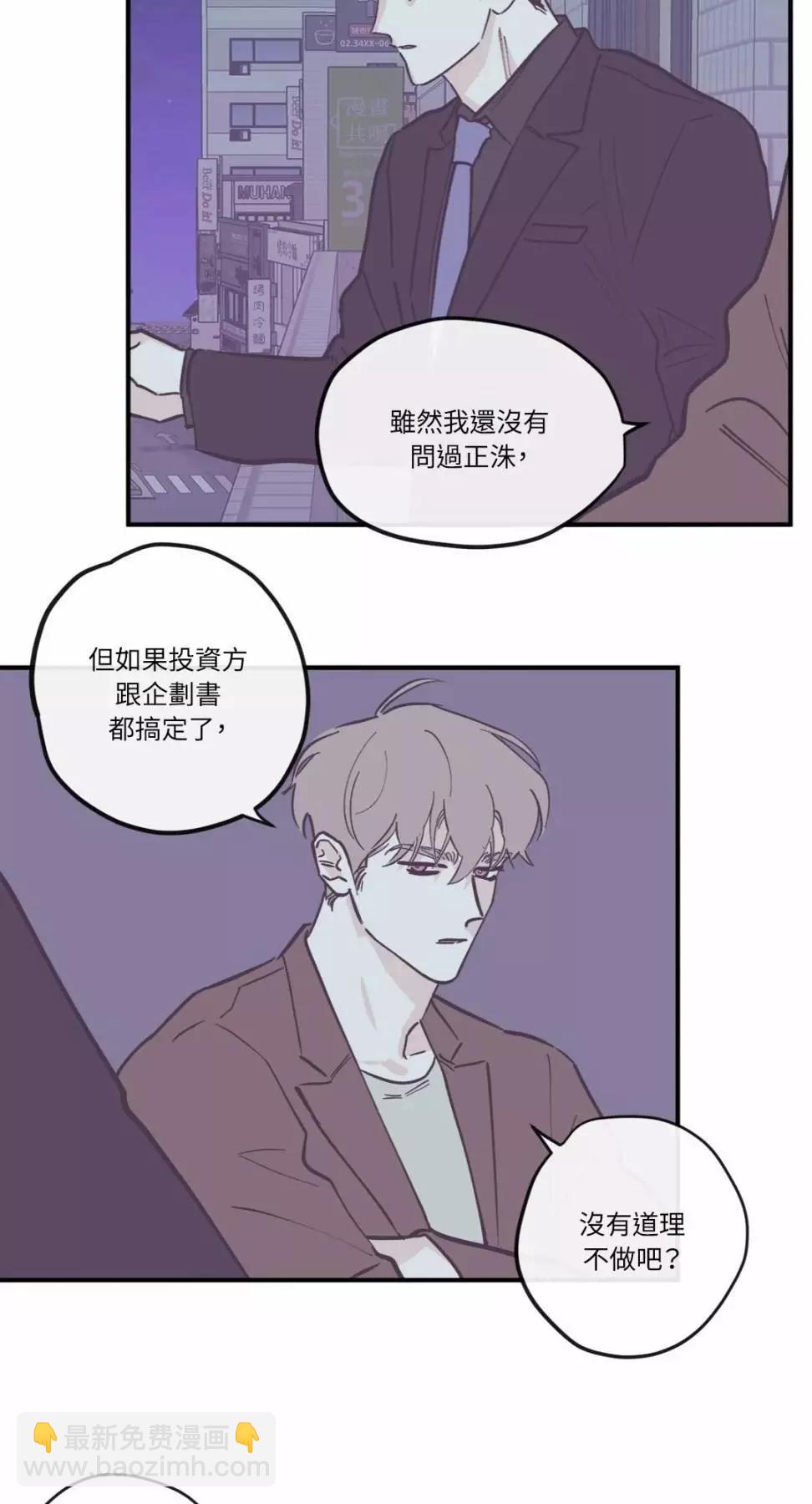 外传0531