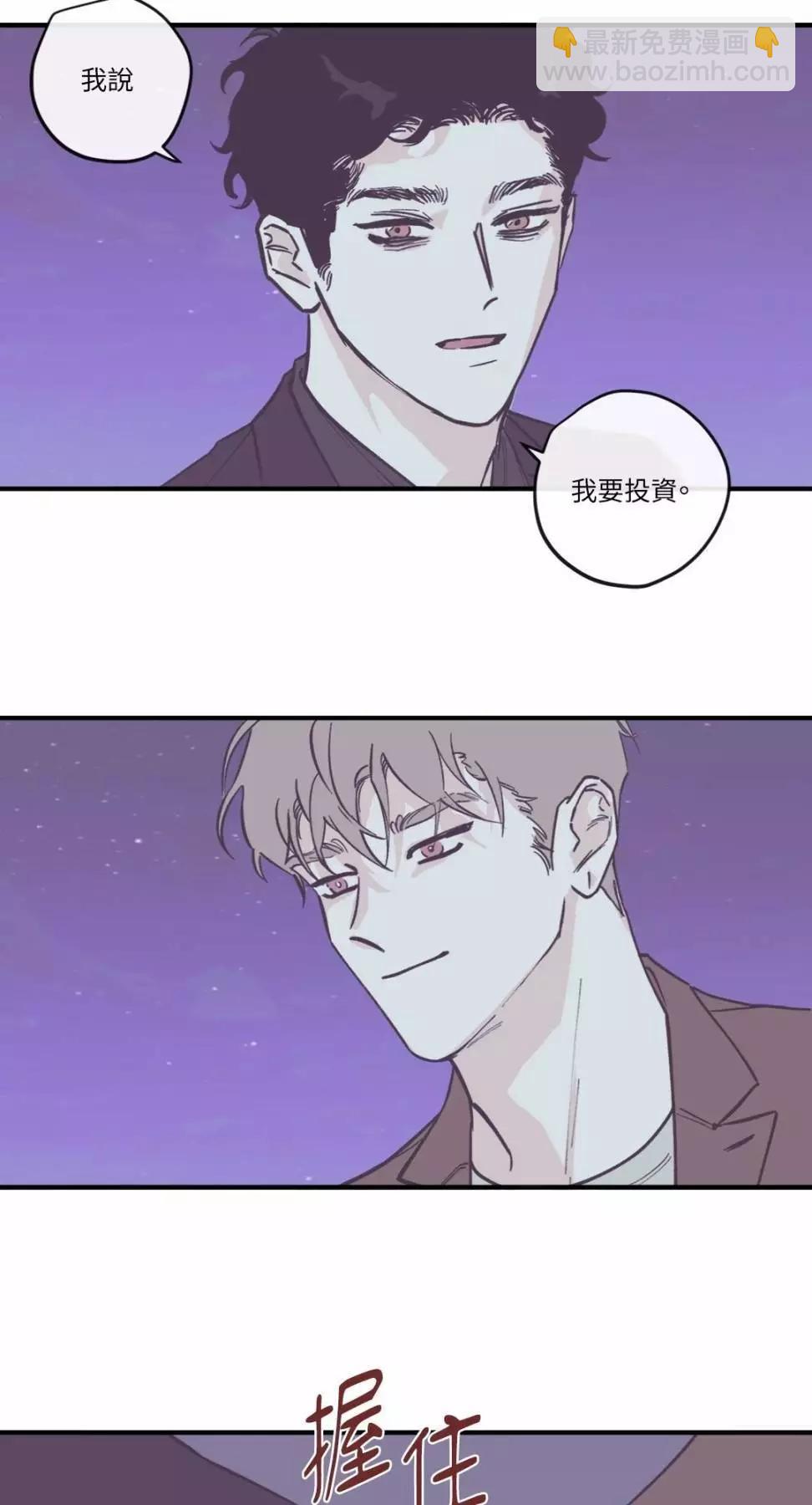 外传0535