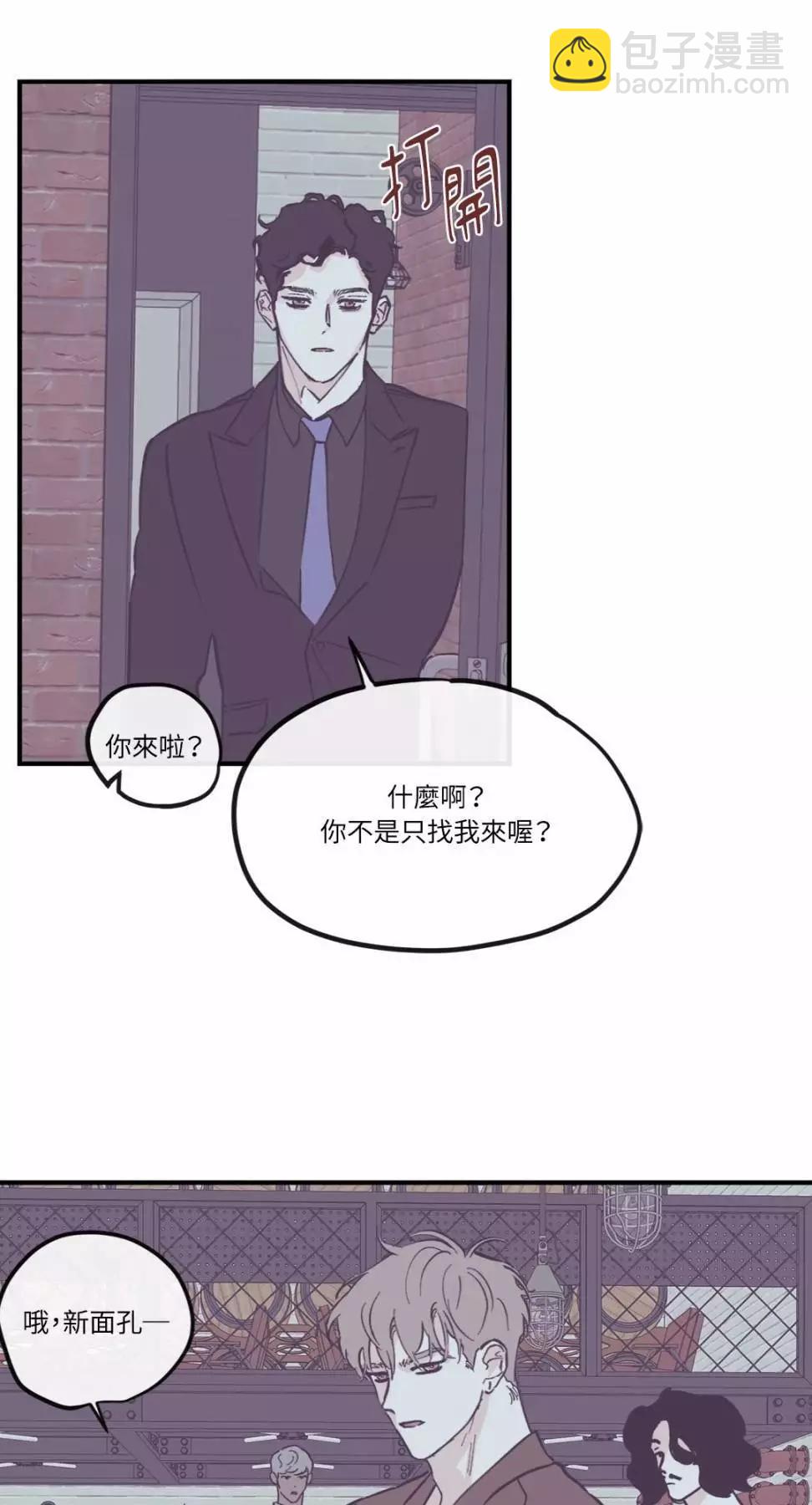 外传057